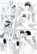 (SPARK9) [Ichigo Towelket (Tsubaki Watanabe)] Three Persons (Kuroko no Basuke)-(SPARK9) [いちごタオルケット (渡辺椿)] Three Persons (黒子のバスケ)