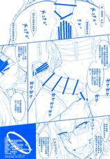 (C86) [MOON RULER (Tsukino Jyogi)] Futanari Musashi-Kai (Kantai Collection -KanColle-) [Chinese] [只有一隻海豹的海豹漢化組]-(C86) [むうんるうらあ (月野定規)] フタナリ武蔵・改 (艦隊これくしょん-艦これ-) [中国翻訳]