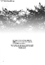 (C83) [Yudokuya (Tomokichi)] Zetsurin Kirito -Suguha to Asuna no Ikimakuri Mugen Zecchou- (Sword Art Online) [Russian] [AsuraGK]-(C83) [友毒屋 (友吉)] 絶倫キリト ～直葉と明日奈のイキまくり無限絶頂～ (ソードアート・オンライン) [ロシア翻訳]