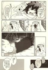 (Ikai Toshi no Arukikata 2) [Aigan Shounen (Asa)] Jikan o Kudasai! (Kekkai Sensen)-(異界都市の歩き方2) [愛玩少年 (アサ)] 時間を下さい! (血界戦線)