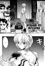 [Mogudan] Ayanami Rei (Aniparo Miki 15) (Neon Genesis Evangelion) [English] =StatisticallyNP=-[モグダン] 綾波 レ○ (アニパロ美姫15) (新世紀エヴァンゲリオン) [英訳]