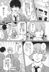 (Silent Catcher C!) [Mattakeume (Hakumai)] BAD Communication! (Daiya no Ace)-(サイレントキャッチャーC!) [まったけうめ (白米)] BAD Communication! (ダイヤのA)