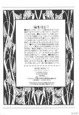(C73) [LUCK&PLUCK!Co. (Amanomiya Haruka)] MUSIC BOOK(I) (Various)-(C73) [LUCK&PLUCK!Co. (天宮遥)] MUSIC BOOK(I) (よろず)