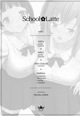 [Pikopiko Saber] School Latte [Spanish] {ElMoeDela8} [Digital]-[ピコピコサーベル] School Latte [スペイン翻訳] [DL版]