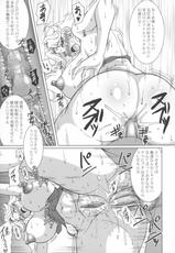 (C79) [Tsurikichi Doumei (Uranoa)] Kyoukai Senjou no Garstein's Gate (Super Robot Taisen)-(C79) [釣りキチ同盟 (うらのあ)] 境界線上のガーシュタインズゲート (スーパーロボット大戦)