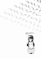 (C89) [MirrorWorld (Mira)] Gakuen no Princess to Kokochiyoi Ichiya o (Go! Princess Precure)-(C89) [MirrorWorld (未鏡)] 学園のプリンセスと心地よい一夜を (Go!プリンセスプリキュア)