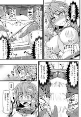 [Stapspats (Hisui)] Miracle☆Oracle Sanae Sweet 2 (Touhou Project) [Digital]-[Stapspats (翡翠石)] 奇跡☆巫女サナエスイート2 (東方Project) [DL版]