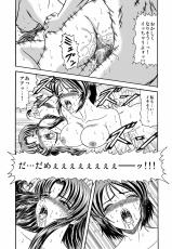 [Junk Market (Hinori)] Pair.Love.Game (Gundam SEED DESTINY) [Digital]-[Junk Market (ひのり)] Pair.Love.Game (機動戦士ガンダムSEED DESTINY) [DL版]