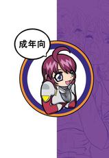 [Junk Market (Hinori)] Pair.Love.Game (Gundam SEED DESTINY) [Digital]-[Junk Market (ひのり)] Pair.Love.Game (機動戦士ガンダムSEED DESTINY) [DL版]