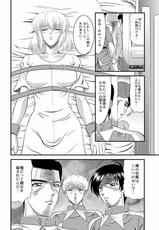 [Junk Market (Hinori)] Setsuna no Maboroshi ~Phantom of moment~ (Gundam SEED DESTINY) [Digital]-[Junk Market (ひのり)] せつなの幻 ~Phantom of moment~  (機動戦士ガンダムSEED DESTINY) [DL版]