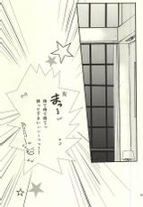 (SPARK10) [mameDTI (Kureha)] Sawarudake Plus (Kekkai Sensen)-(SPARK10) [mameDTI (くれは)] 触ルダケプラス (血界戦線)