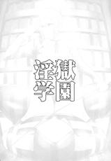 [Diogenes Club (Haikawa Hemlen)] Ingoku Gakuen | Hell School (Prison School) [English] {doujin-moe.us} [Digital]-[ディオゲネスクラブ (灰川ヘムレン)] 淫獄学園 (監獄学園) [英訳] [DL版]