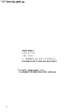 (C88) [SANDWORKS (Suna)] Shibushibu'x (THE iDOLM@STER Cinderella Girls) [English] {doujin-moe.us}-(C88) [SANDWORKS (砂)] しぶしぶックス (アイドルマスター シンデレラガールズ) [英訳]
