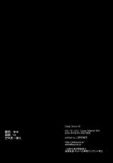 (C89) [Kawaisounako (Yuyu, Ichino)] Deep Snow 8 (Mahouka Koukou no Rettousei) [Chinese] [空気系☆漢化]-(C89) [かわいそうな子 (ゆゆ、いちの)] Deep Snow 8 (魔法科高校の劣等生) [中国翻訳]