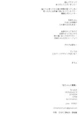 (SUPER23) [Cinnamon (Macho)] Iwa-chan no Yuuutsu (Haikyuu!!)-(SUPER23) [シナモン (まちょ)] 岩ちゃんの憂鬱 (ハイキュー!!)