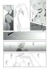 (SUPER24) [No Mercy. (Sora Mameko)] Shinigami no Inai Hi (Tokyo Ghoul)-(SUPER24) [NO MERCY. (空豆子)] 死神のいない日 (東京喰種)