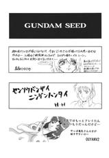 [NEXT (Various)] NEXT Climax Magazine 14 Gundam Seed Tokushuu-gou (Gundam SEED) [Digital]-[NEXT (よろず)] NEXT Climax Magazine 14　ガ○ダムシード特集号 (機動戦士ガンダムSEED) [DL版]