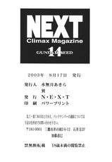 [NEXT (Various)] NEXT Climax Magazine 14 Gundam Seed Tokushuu-gou (Gundam SEED) [Digital]-[NEXT (よろず)] NEXT Climax Magazine 14　ガ○ダムシード特集号 (機動戦士ガンダムSEED) [DL版]