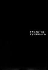 (C89) [MAIDOLL (Fei)] Meiko no Ashimoto ni wa Hentai ga Koufun shiteiru (Prison School)-(C89) [MAIDOLL (飛燕)] 芽衣子の足下には変態が興奮している (監獄学園)