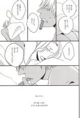 (BLOODYZONE) [heaven16 (murmur)] Amai Kizuato - you're my sweet scar. (Kekkai Sensen)-(BLOODYZONE) [heaven16 (murmur)] 甘い傷あと (血界戦線)
