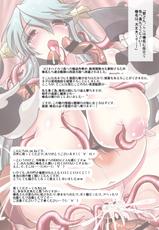 [sa_ku (Sakurasawa Yukino)] KanColle ~Haruna, Haramase Shussan Hen~ (Kantai Collection -KanColle-) [Digital]-[sa_ku (さくらさわゆきの)] 姦これ～榛名、孕ませ出産編~ (艦隊これくしょん -艦これ-) [DL版]