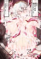 [sa_ku (Sakurasawa Yukino)] KanColle ~Haruna, Haramase Shussan Hen~ (Kantai Collection -KanColle-) [Digital]-[sa_ku (さくらさわゆきの)] 姦これ～榛名、孕ませ出産編~ (艦隊これくしょん -艦これ-) [DL版]
