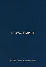 (C89) [Nijigen COMPLEX (Mitsukazu)] Hamakaze Insho (Kantai Collection -KanColle-)-(C89) [にじげんCOMPLEX (みつかず)] 浜風淫書 (艦隊これくしょん -艦これ-)