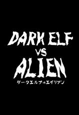 [Eroquis! (Butcha-U)] DARK ELF vs ALIEN [Digital]-[EROQUIS! (ブッチャーU)] ダークエルフvsエイリアン [DL版]