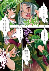 [RPG Company 2 (Denki)] Ireru!! Majo to Shokushu de Chokkyuu Shoubu (Smile Precure!) [Digital]-[RPGカンパニー2 (電鬼)] 挿れる!!マジョと触手で直球勝負 (スマイルプリキュア!) [DL版]