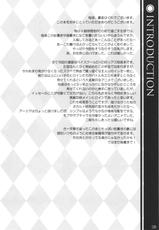 (COMIC1☆6) [WIREFRAME (Yuuki Hagure)] CRIMSON DxD (Highschool DxD) [French] {SAXtrad} [Decensored]-(COMIC1☆6) [WIREFRAME (憂姫はぐれ)] CRIMSON D×D (ハイスクールD×D) [フランス翻訳] [無修正]