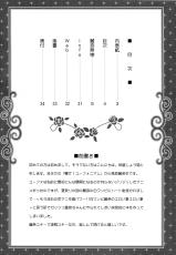 (C88) [U.R.C (Momoya Show-neko)] Reina Muzan (Hibike! Euphonium) [Korean] [미쿠다요]-(C88) [U.R.C (桃屋しょう猫)] 麗奈無惨 (響け!ユーフォニアム) [韓国翻訳]