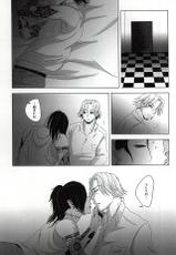 (C88) [NO MERCY. (Sora Mameko)] Boredom Bedroom (Tokyo Ghoul)-(C88) [NO MERCY. (空豆子)] Boredom Bedroom (東京喰種)