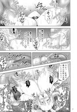 (C89) [FONETRASON (Ryutou)] Shield Knight Elsain Vol. 19 Injuu no Jukokuin 3-(C89) [FONETRASON (竜湯)] 煌盾装騎エルセイン Vol.19 淫従の呪刻印3
