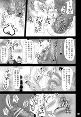 (C89) [FONETRASON (Ryutou)] Shield Knight Elsain Vol. 19 Injuu no Jukokuin 3-(C89) [FONETRASON (竜湯)] 煌盾装騎エルセイン Vol.19 淫従の呪刻印3