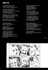 (C87) [TOYBOX, Kujira Logic (Kurikara, Kujiran)] Goshujin-sama Oppai desu yo!! 3 (Fate/EXTRA CCC) [English] [constantly]-(C87) [といぼっくす、くぢらろじっく (くりから、くぢらん)] ご主人様おっぱいですよ!!3 (Fate/EXTRA CCC) [英訳]