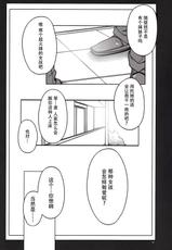 (C89) [AXZ (Warabino Matsuri)] Angel's Stroke 87b Galko-chan 0.02!! (Oshiete! Galko-chan) [Chinese] [脸肿汉化组]-(C89) [AXZ (蕨野まつり)] Angel's stroke 87b ギャ◯子ちゃん0.02!! (おしえて! ギャル子ちゃん) [中国翻訳]