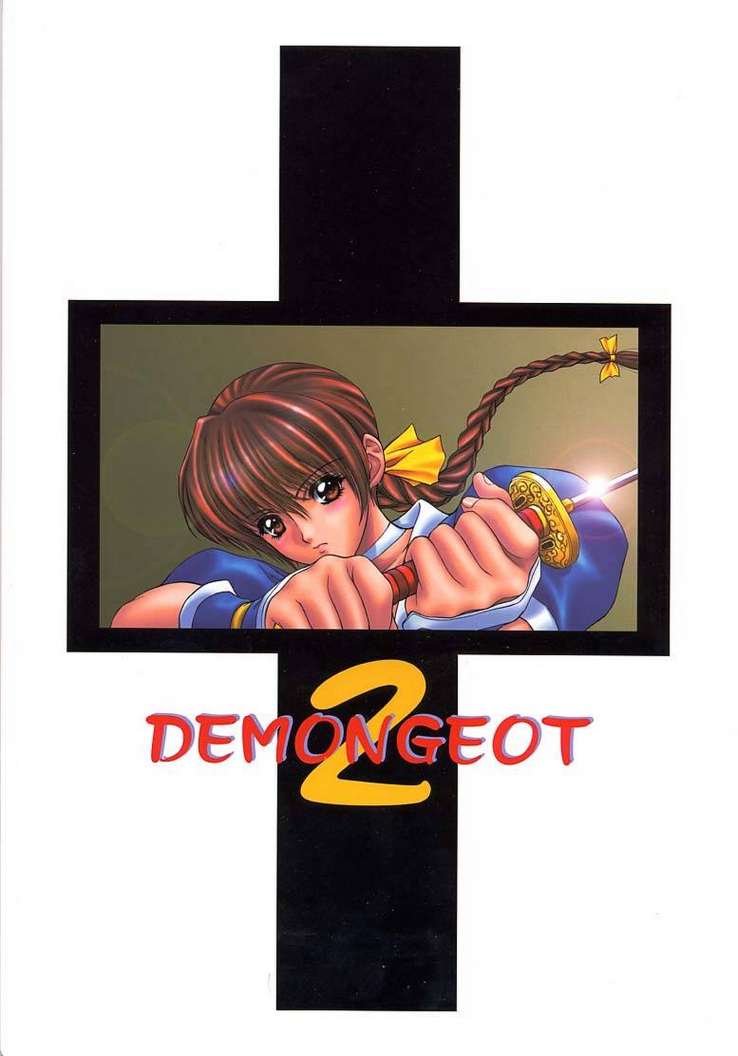 [Nas-on-ch] Demongeot 2 (Dead or Alive) [English] 