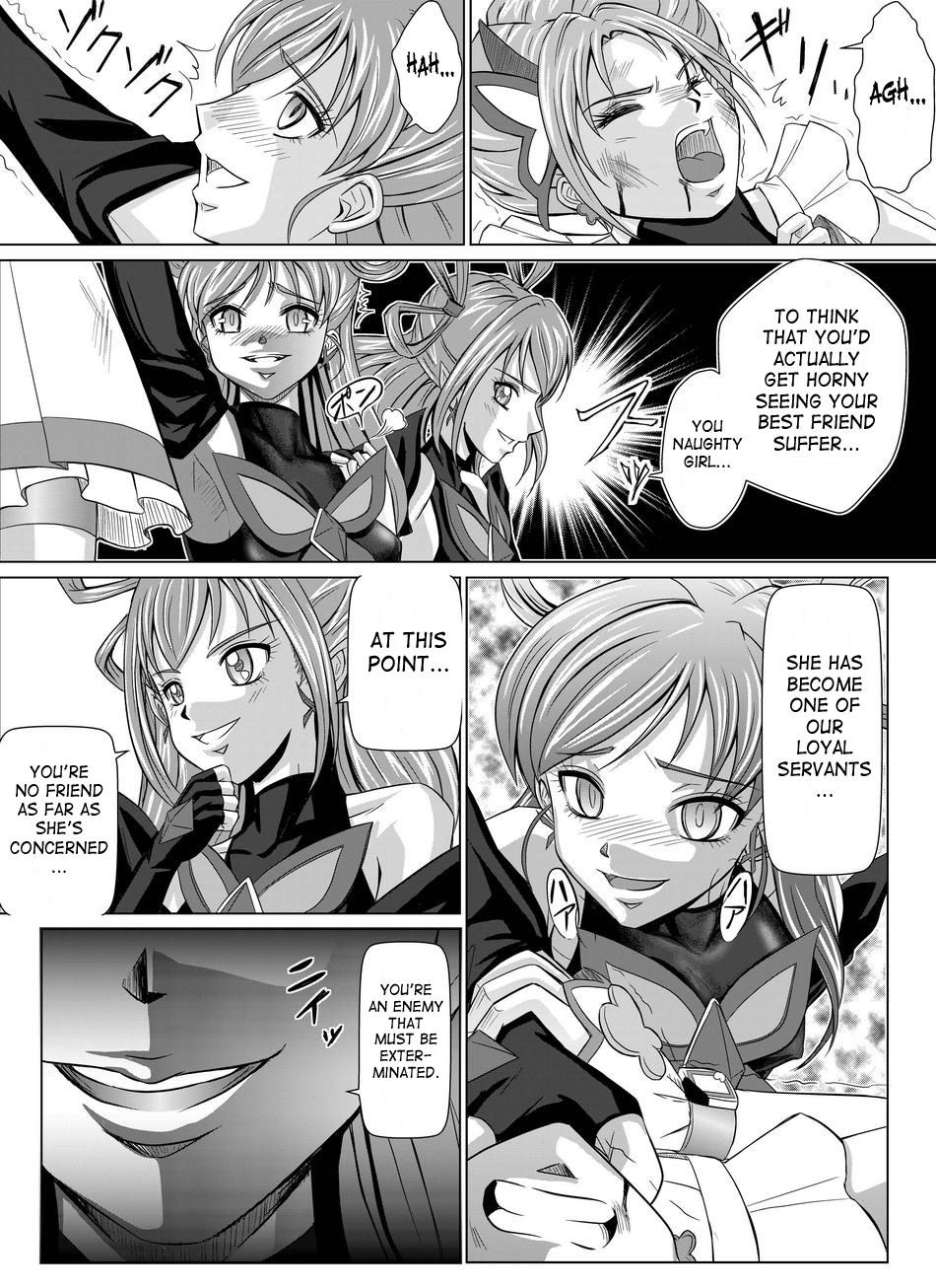 [Macxes] Another Conclusion 2 (Pretty Cure) [English][SaHa] 