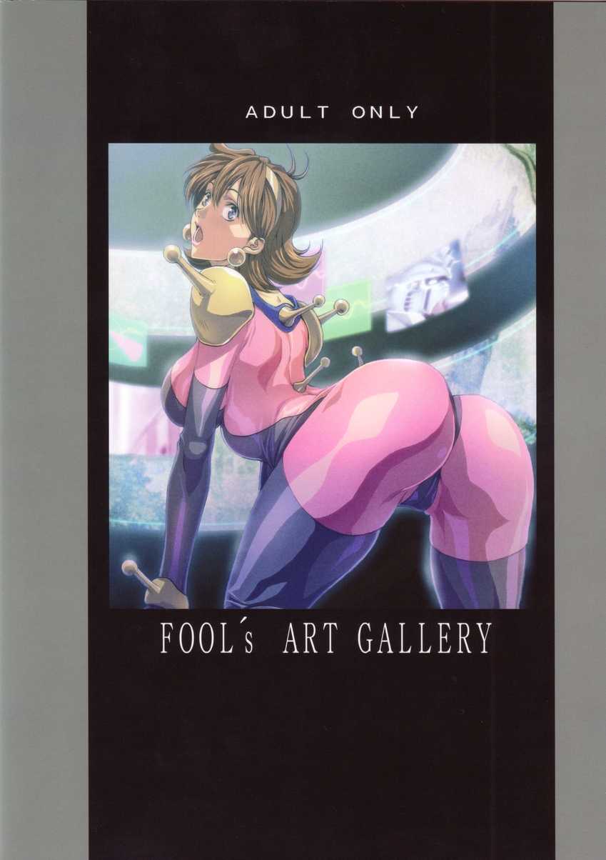 [Fool&#039;s Art Gallery (Homare)] Machine (Gundam 00, Evangerion and more) (同人誌) [Fool&#039;s Art Gallery (誉)] Machine (ガンダム00　エヴァンゲリオン　他)