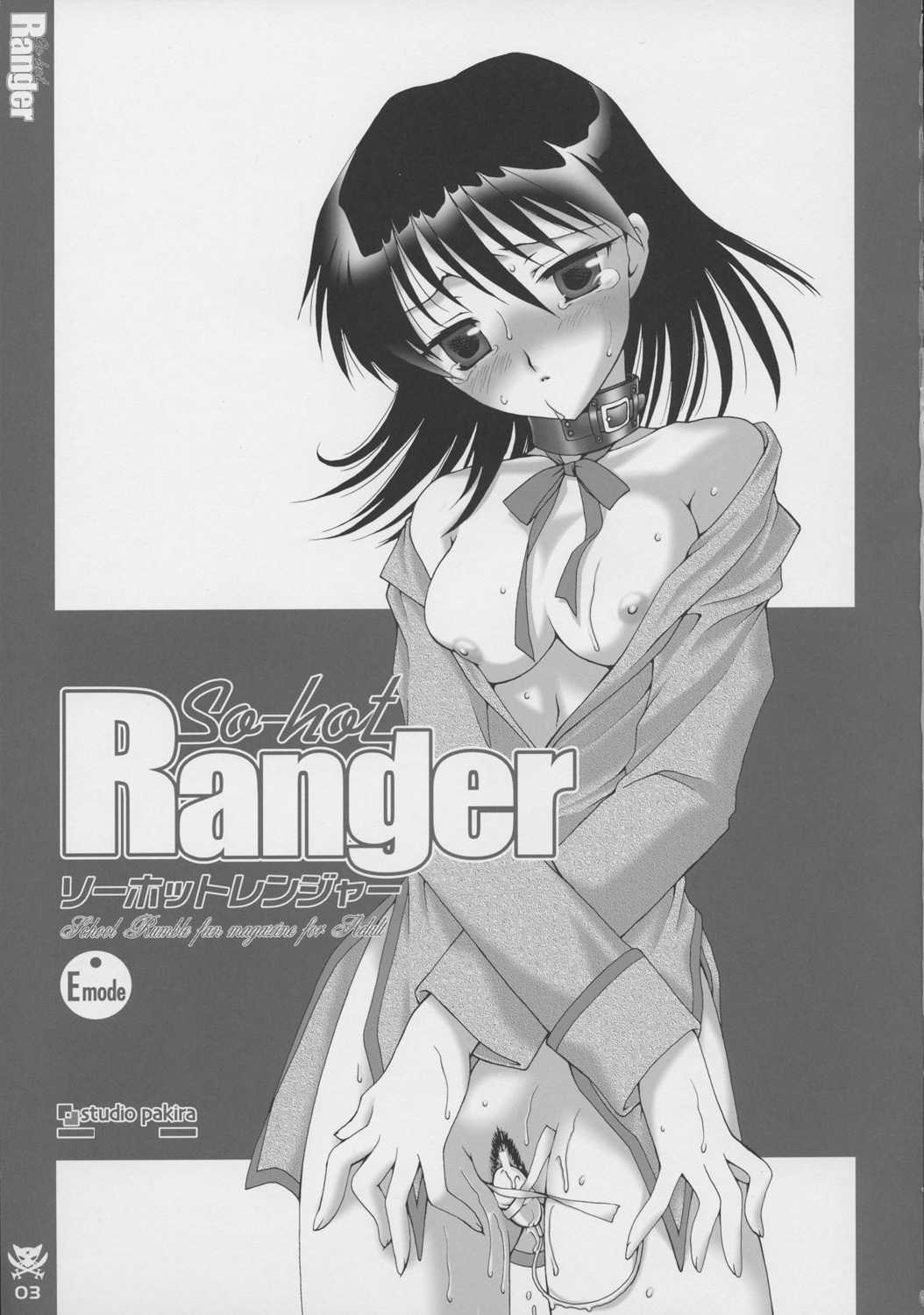 (C67) [Studio PAKIRA(Sanada Rin)] Riihottorenjaa | So-hot Ranger (School Rumble) (C67) [Studio PAKIRA(真田鈴)] リーホットレンジャー (スクールランブル)