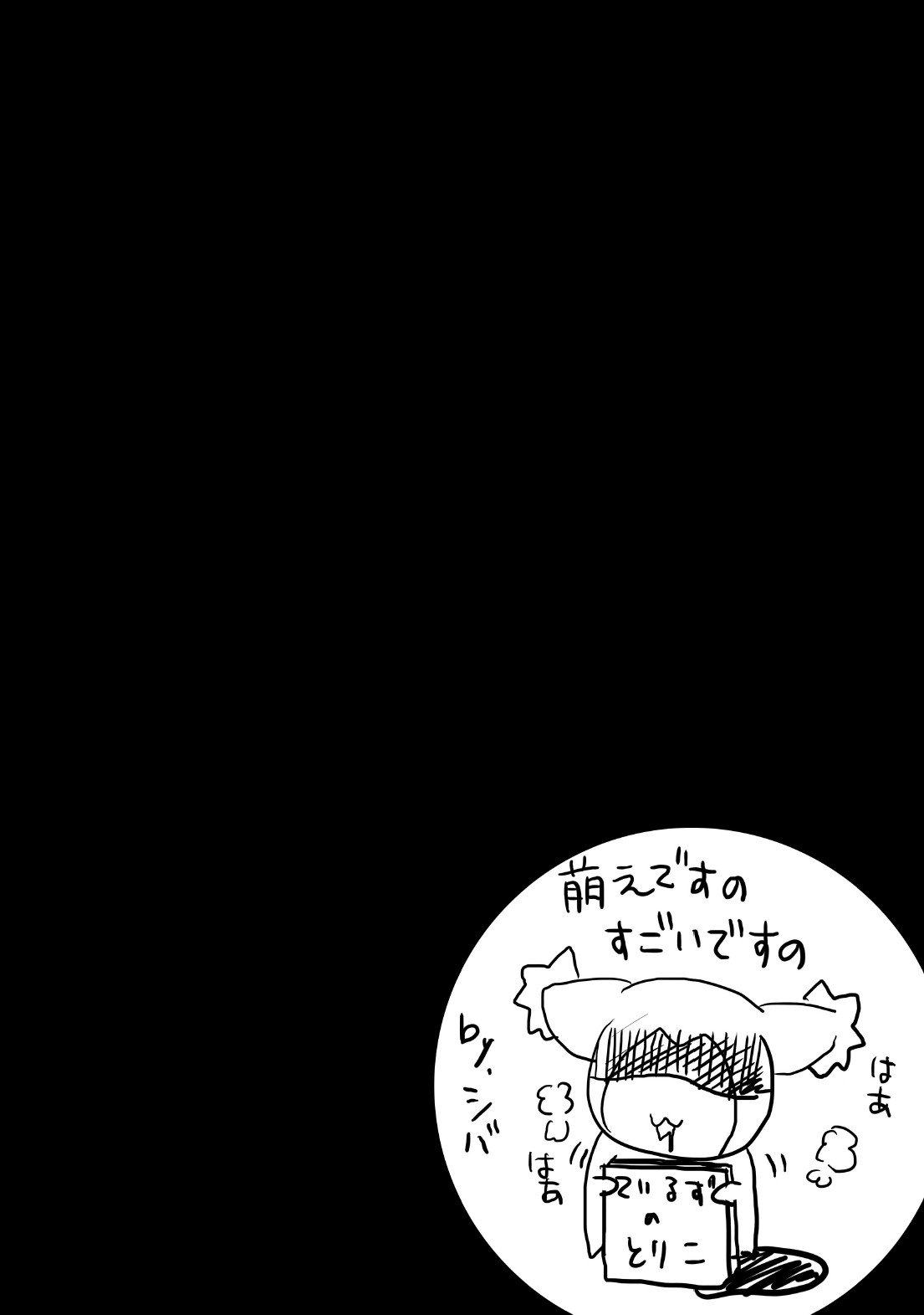 [Nagi Web, Nounai Kanojo, Tateyoko Hotchkiss]Tales no toriko(Tales) [なぎウェブ、縦横ホチキス、脳内彼女]テイルズの虜(テイルズシリーズ)