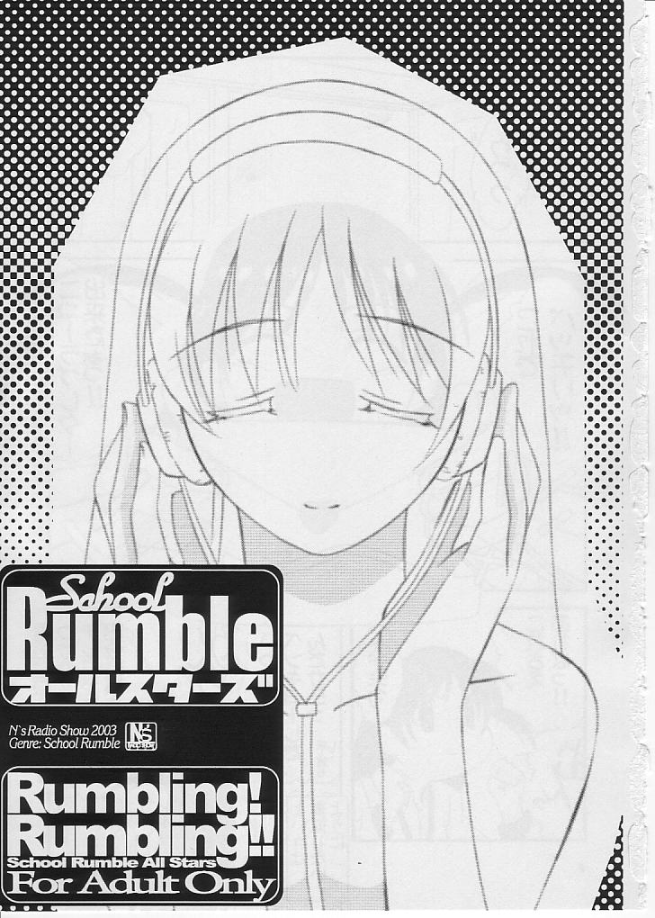 [N&#039;s Radio Show] School Rumble All Stars / Rumbling! Rumbling!! (School Rumble) [N&#039;s Radio Show] School Rumble アールスターズ Rumbling! Rumbling!! (スクールランブル)