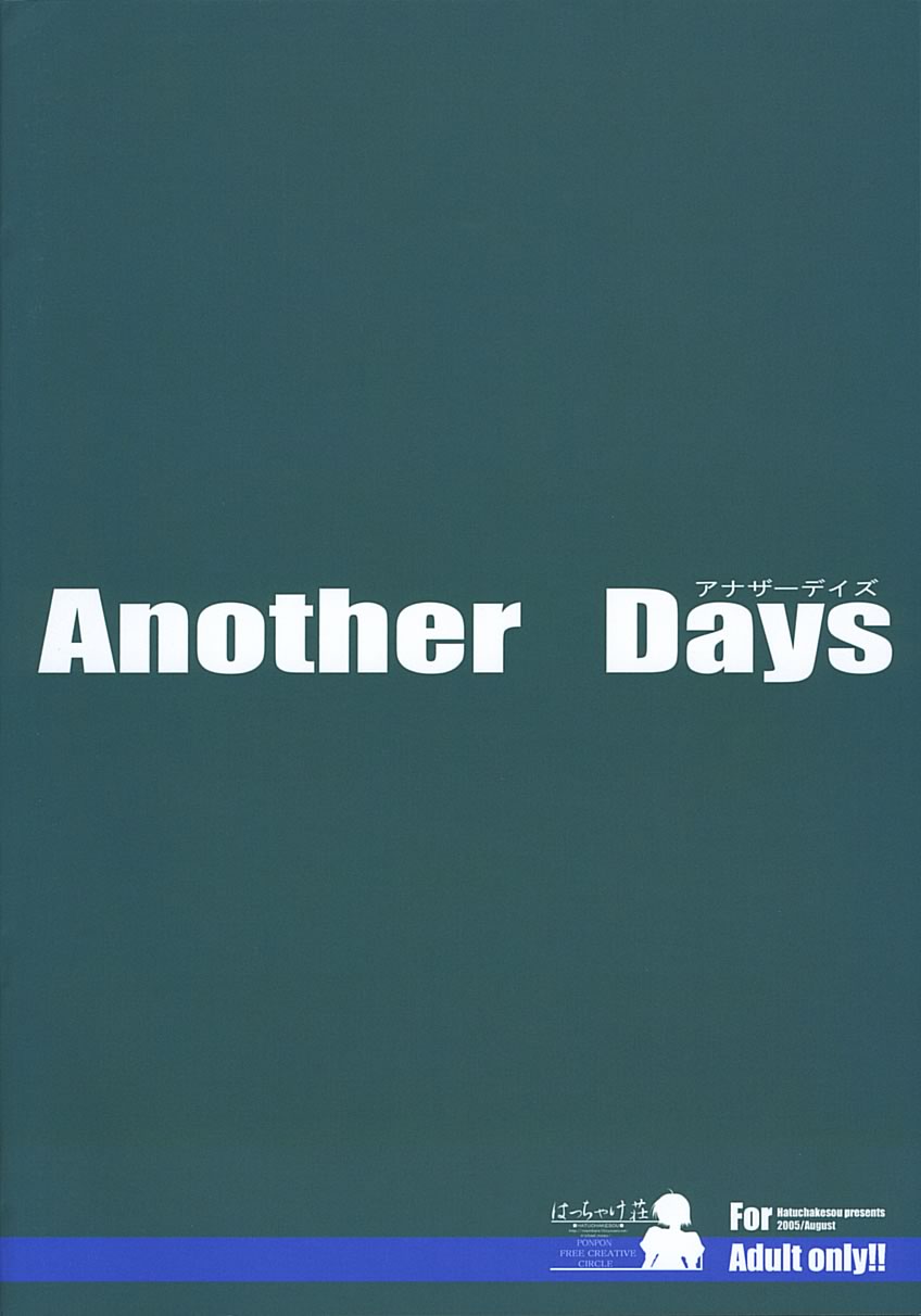 (C68) [Hacchakesou] Another Days (School Days) (C68) [はっちゃけ荘] Another Days (School Days)