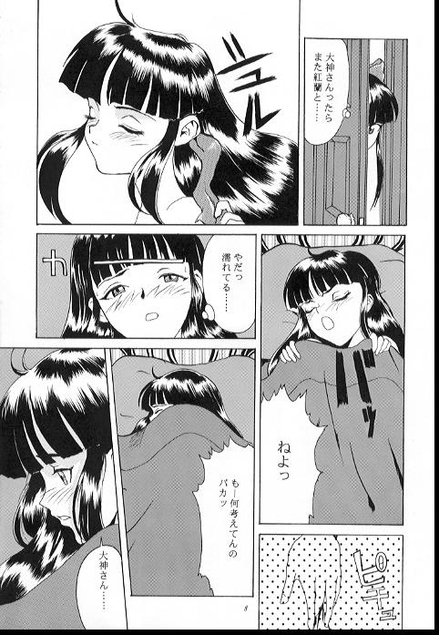 (CR21) [Manga Super (Nekoi Mii)] Romance 2 (Sakura Taisen) (Cレヴォ21) [マンガスーパー (猫井ミィ)] ろまんす２ (サクラ大戦)