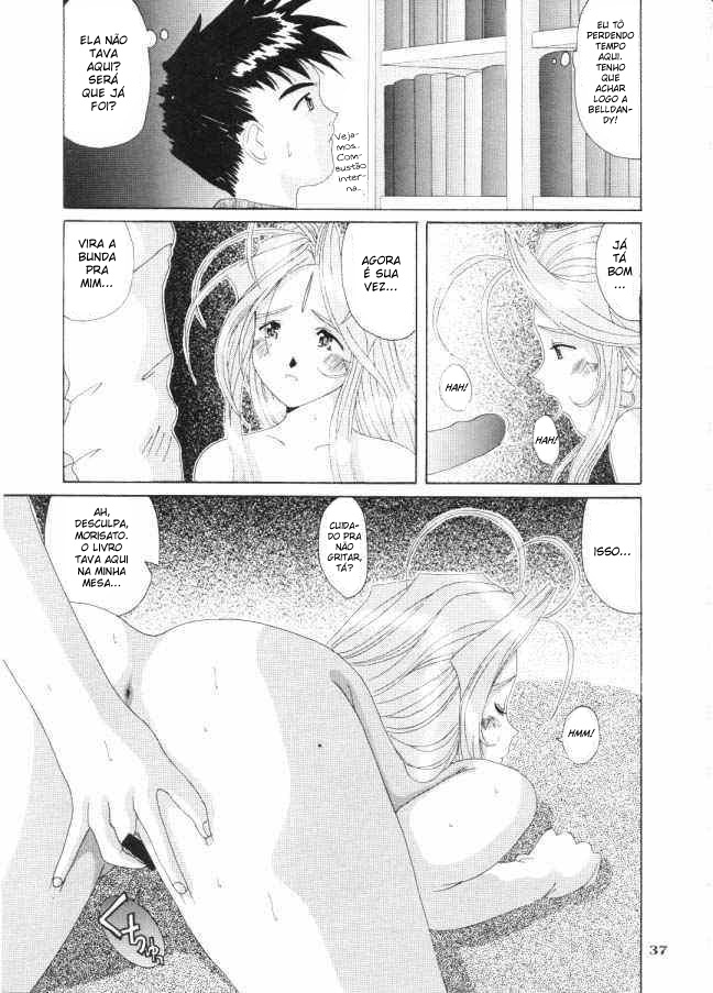 [Tenzan Factory] Nightmare of My Goddess vol.4 (Ah! Megami-sama/Ah! My Goddess) [Portuguese] 