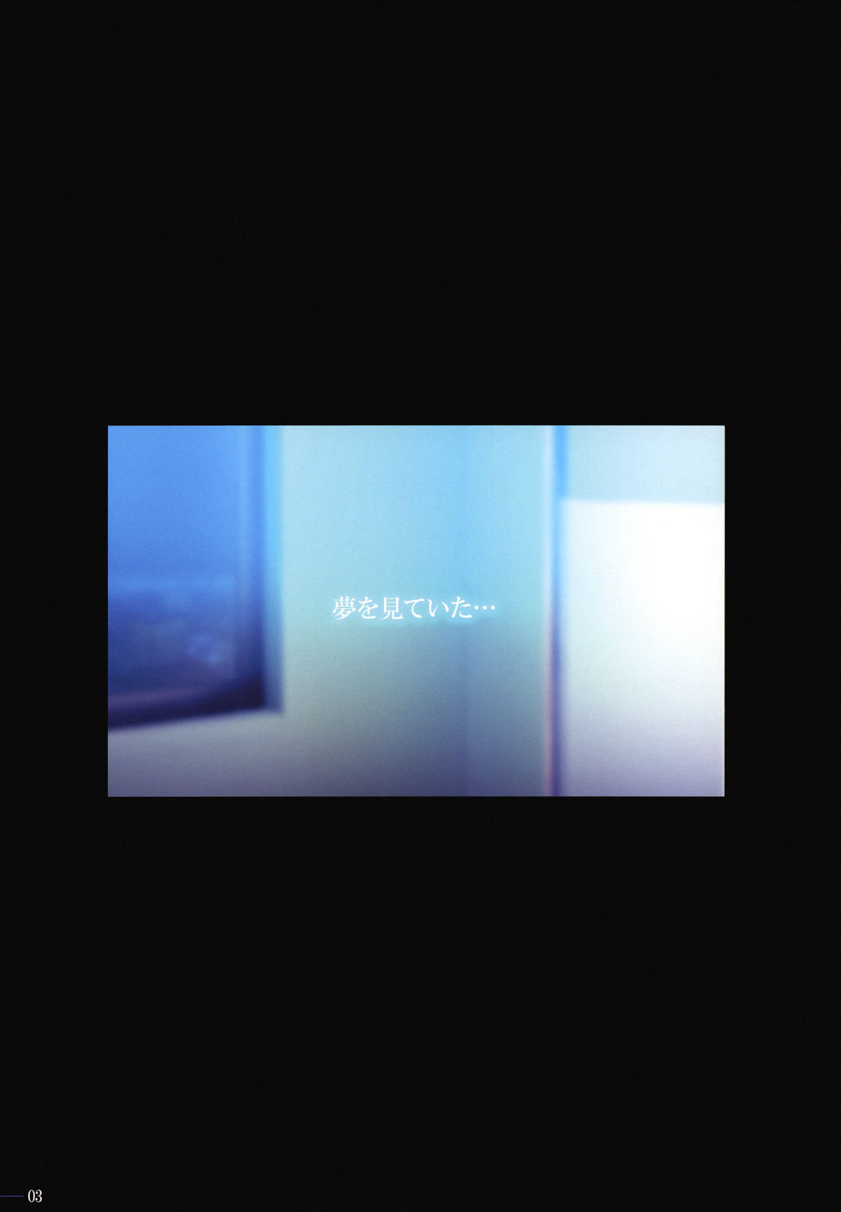 (COMIC1☆4)  [Makino Jimusho (Taki Minashika)] LOVERS ~Yume de Aetara&hellip;~ Dream：01 (COMIC1☆4) (同人誌) [マキノ事務所 (滝美梨香)] LOVERS ~夢で逢えたら&hellip;~ Dream：01