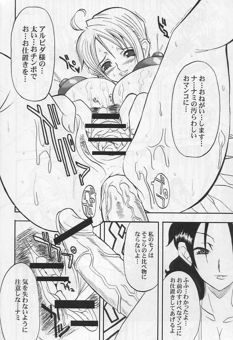 (SC22) [Youkai Tamanokoshi (CHIRO)] The Silent seA (One Piece) (サンクリ22) [ようかい玉の輿 (ちろ)] The Silent seA (ワンピース)