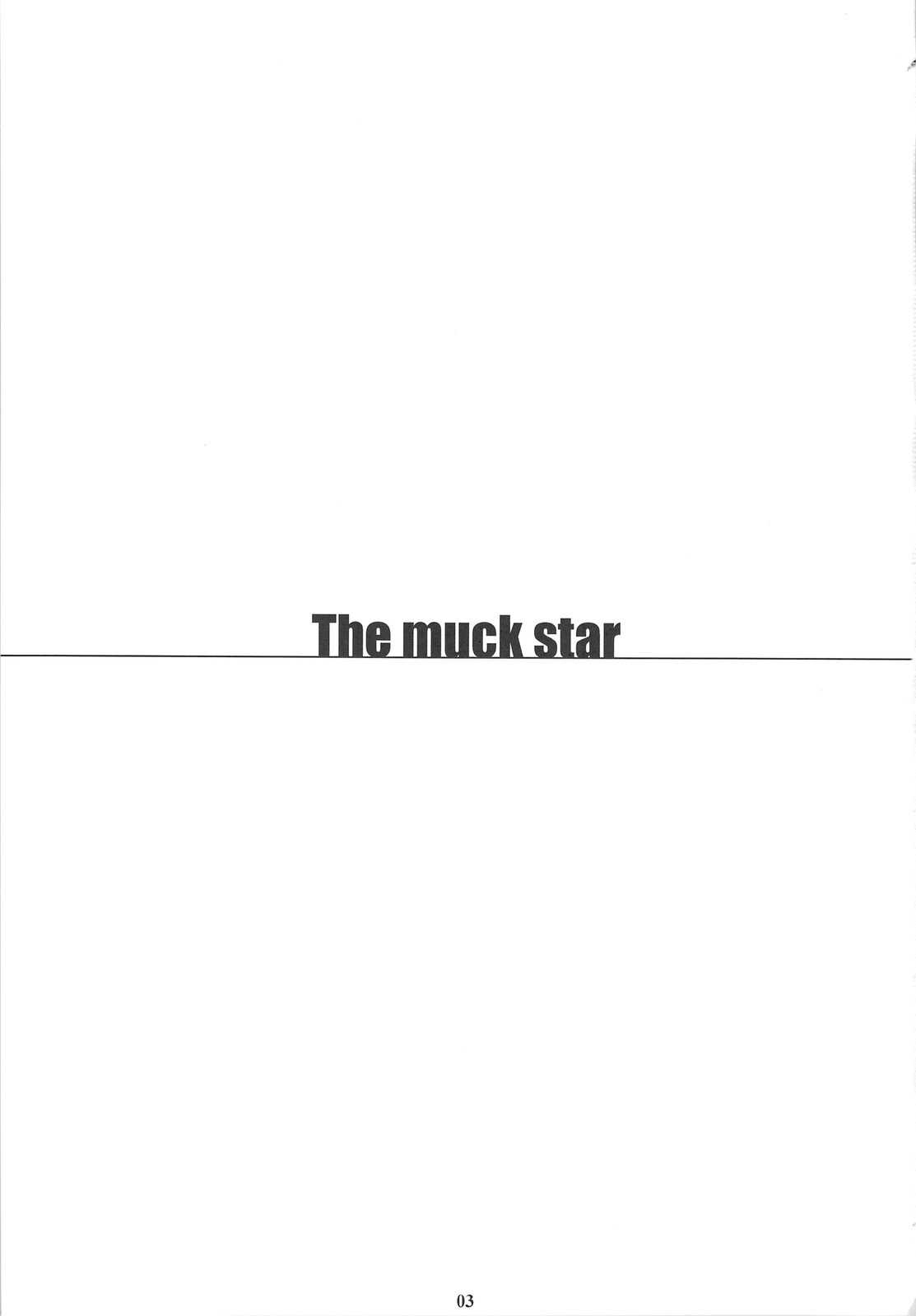 (C75) [M (Amano Ameno)] The Muck Star (Super Robot Wars Z) [English] [SaHa] (C75) (同人誌) [M(天野雨之)] Themuck star (スパロボZ)