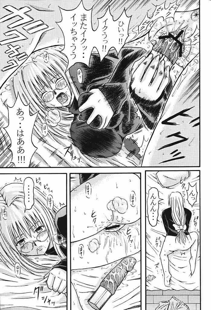 (C65) [CHOCO] Teiayu Bon (Black Cat) [とんかつ (ちょこ)] ティアーユ盆 (ブラックキャット)