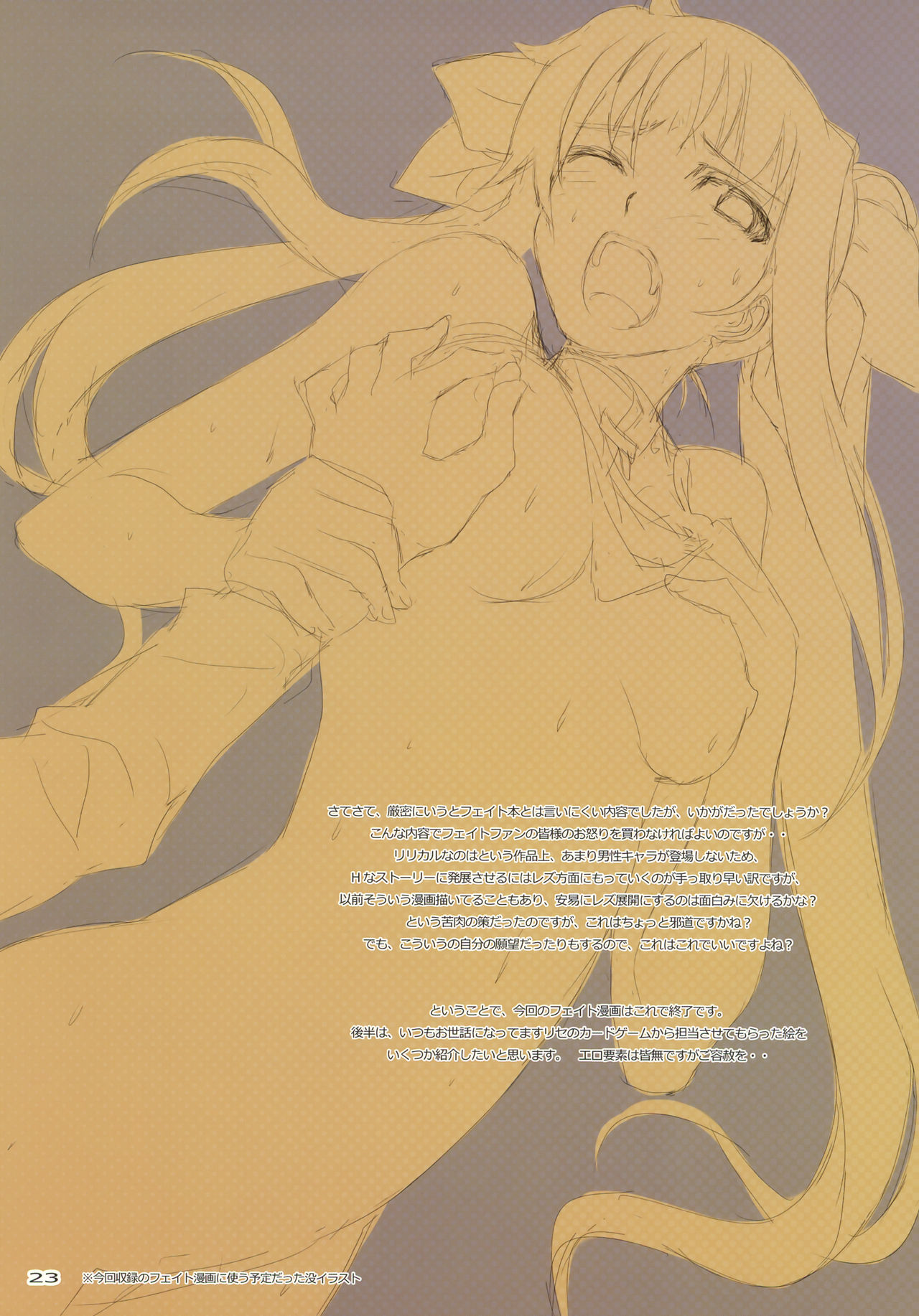 (C77) [TRI-MOON! (Mikazuki Akira!)] try-best fullcolor collection volume.05 (Mahou Shoujo Lyrical Nanoha [Magical Girl Lyrical Nanoha]) (C77) [TRI-MOON! (みかづきあきら!)] トライベスト -カラコレ 5- (魔法少女リリカルなのは)